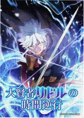 声线交换综艺封面