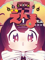 新番动画封面