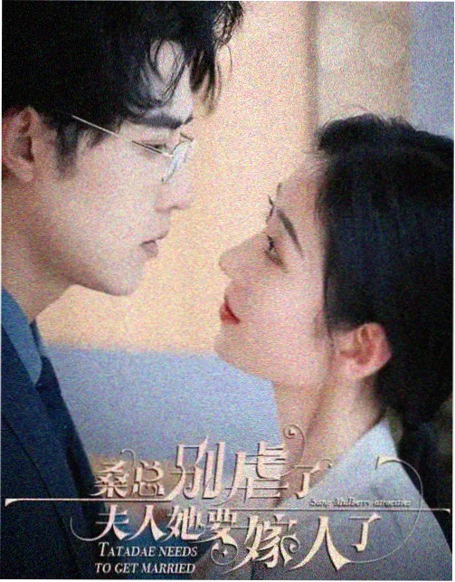 黑街手记漫画改编封面